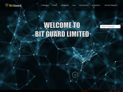 Bit Guard LTD